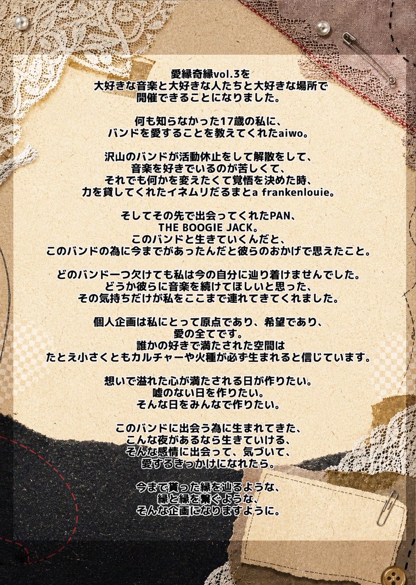 谷口イサム (@aiwoutau136) / Posts / X