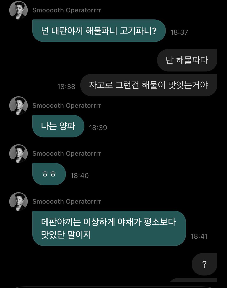 sseuuk's tweet photo. 그래 https://t.co/7FcGfOWuZe