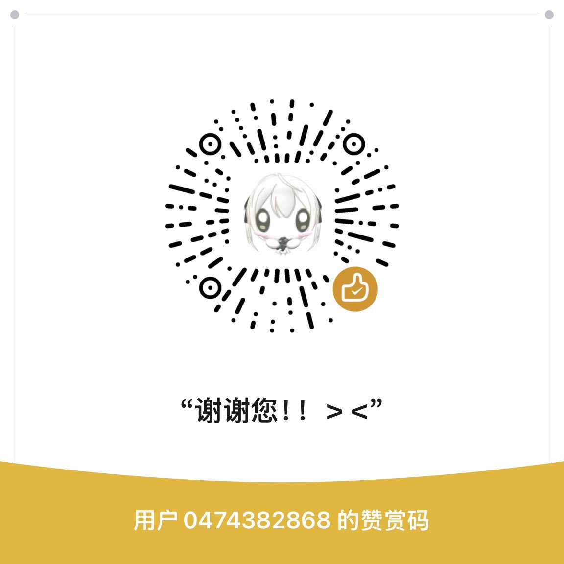 你的淚得到答案了嗎 tweet media