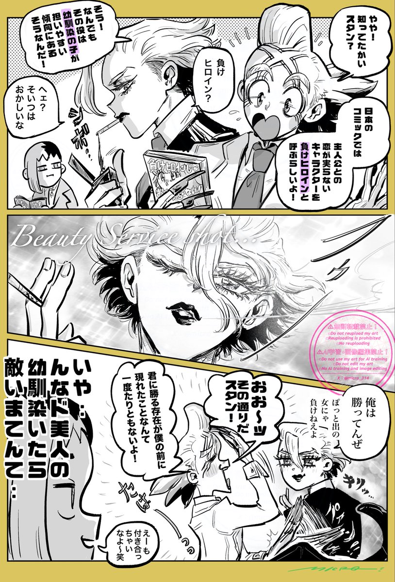 みくろ🍒𝑿𝑺 tweet media