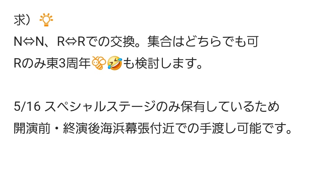 頼@取引垢/初回リトリン必読 tweet media