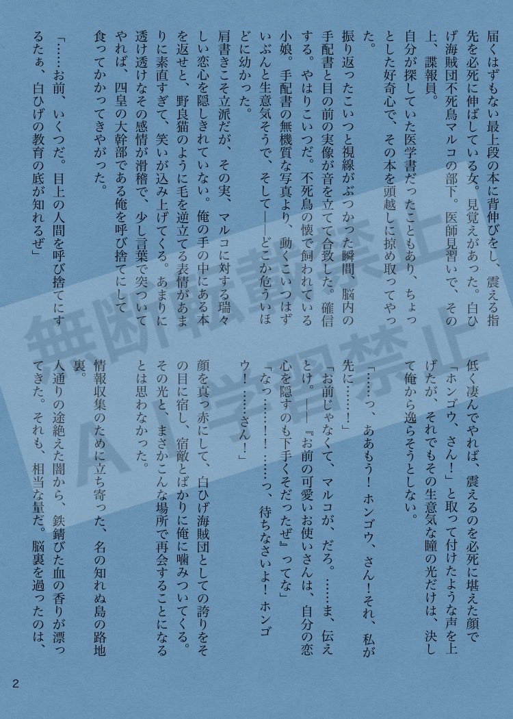 まり tweet media