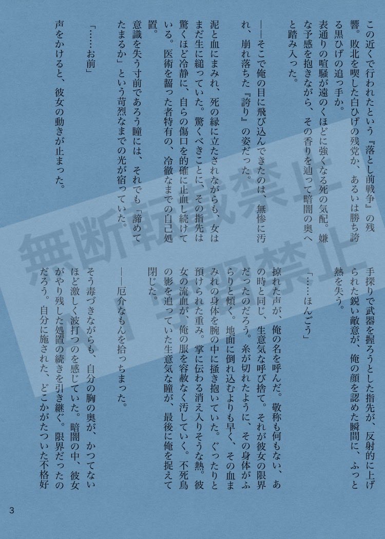 まり tweet media