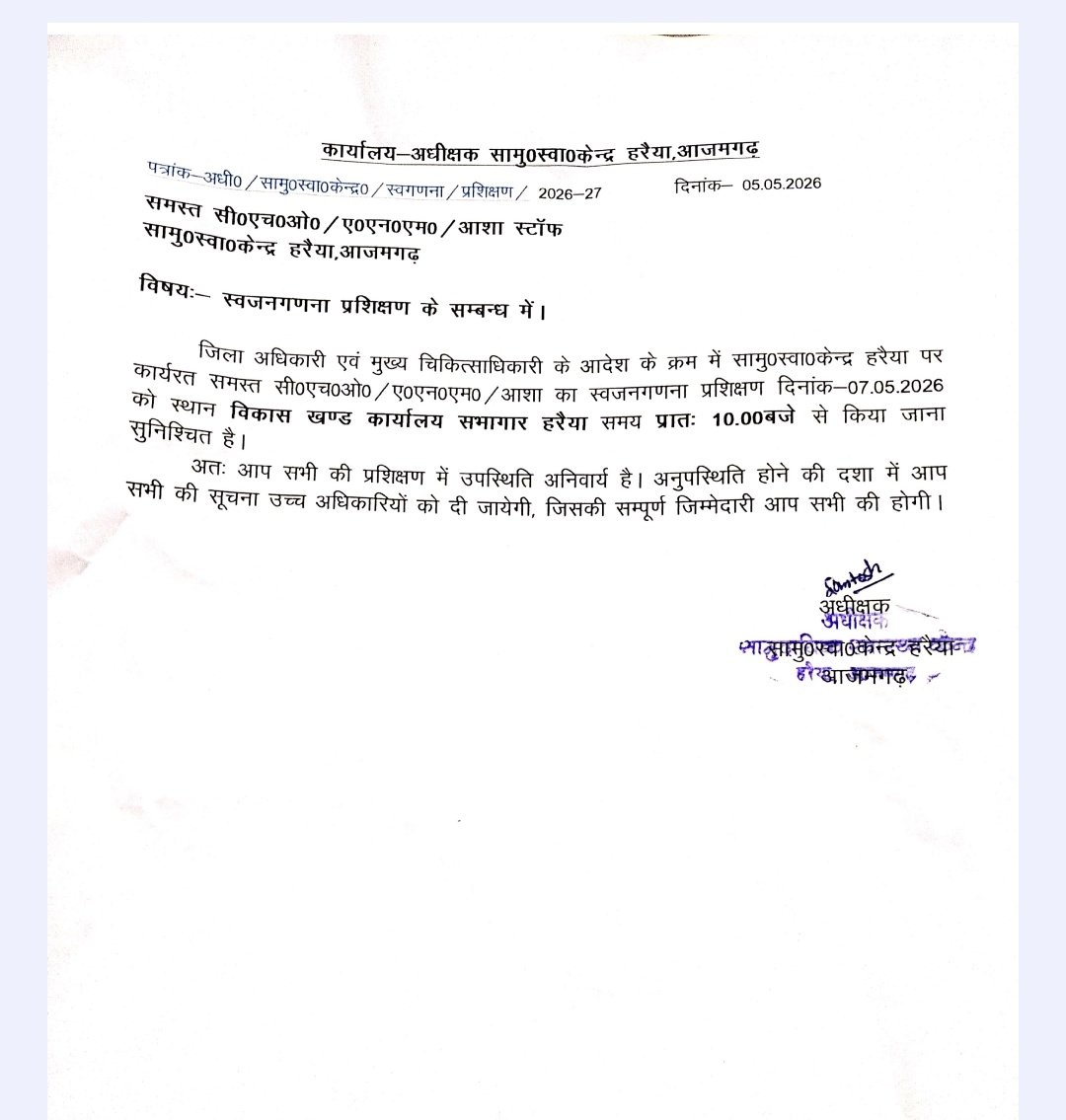 DevToma91442321's tweet photo. आजमगढ़ से खबर है कि आयुष्मान आरोग्य मंदिर बंद कर के जनगणना कराने की होड़ लगी है ब्लॉकों में हद हो चुकी सरकार की नियमावली ओर शासन की मंशा के प्रति ये कृत्य किया जा रहा है इसके लिए तत्काल कार्यवाही हो
@brajeshpathakup @CMOfficeUP @homeupgov @dmazamgarh @Manojkmr_singh @homeupgov https://t.co/jRZhaAEMRo