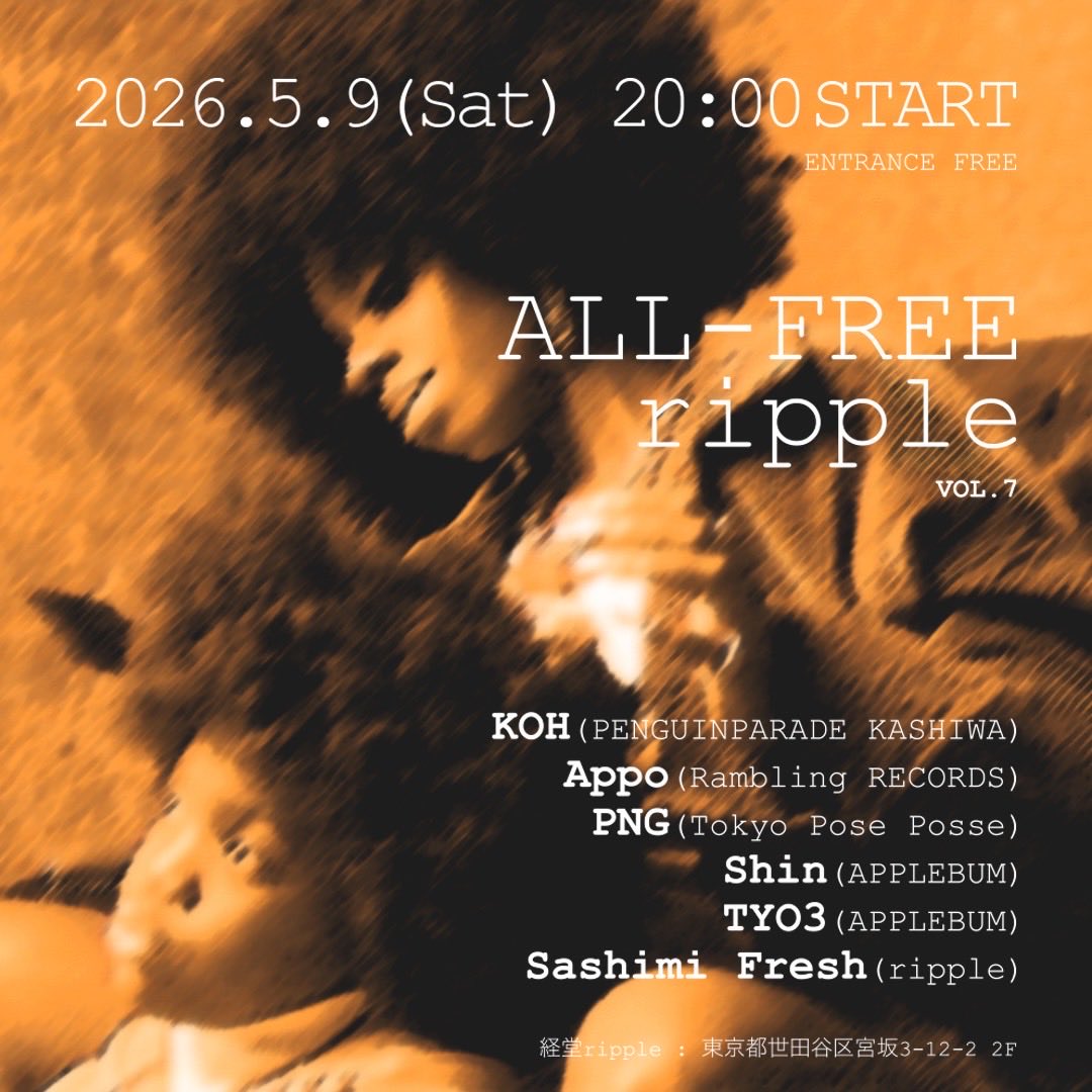 DJ_SashimiFresh's tweet photo. 5/9土曜日20:00オープンです。 https://t.co/ERmHeXntc5