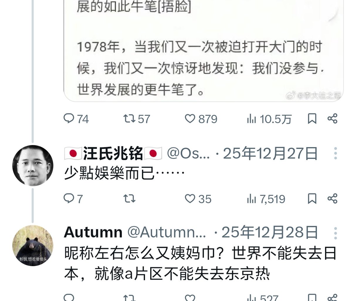 董志民圣人 tweet media