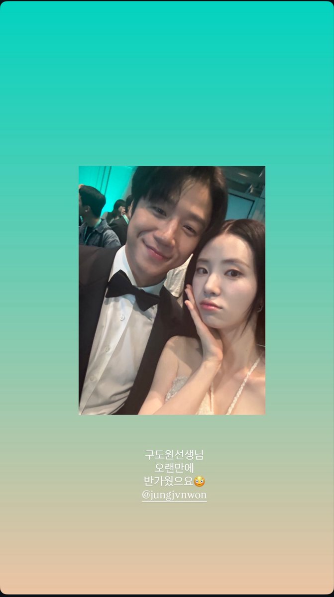 Jung Junwon Indonesia tweet media