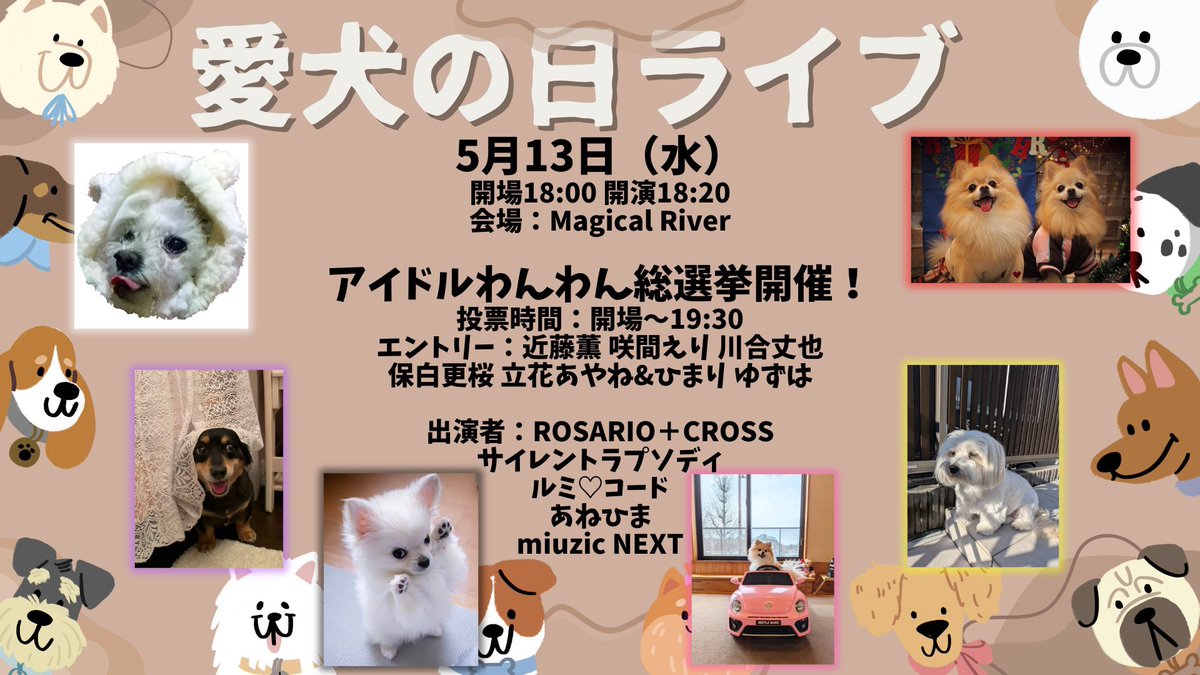 ルミ♡コード tweet media