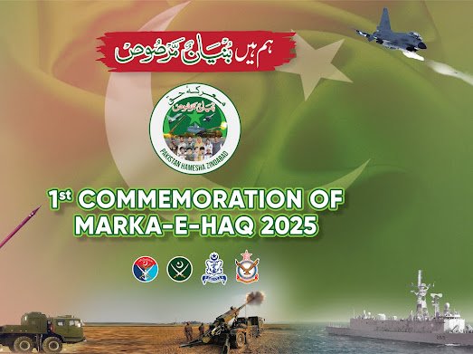 Pakistan Embassy Libya tweet media