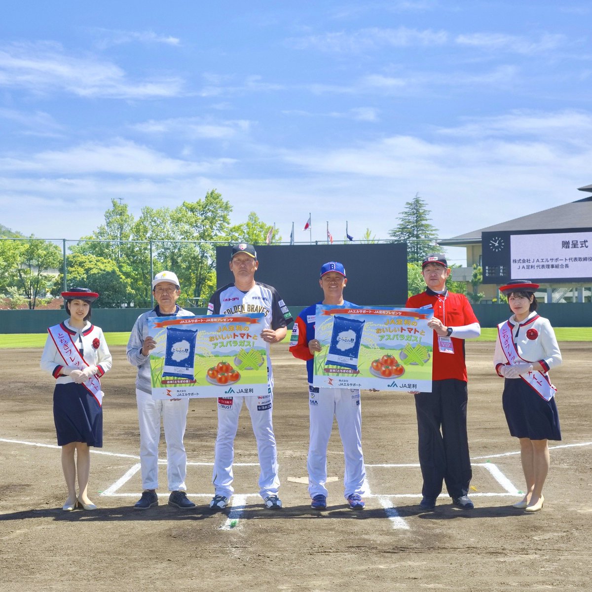tochigi_gb's tweet photo. 【5/9 ハイライト📸】

JAエルサポート・JA足利プレゼンツ✨

✅贈呈式
両チームへ、トマトやアスパラガス、
お米「とちぎの星」を贈呈いただきました🍅🌾

地元の美味しい農産物をいただき、
選手たちの大きなエネルギーに💪🏻🔥
温かいご支援をありがとうございます！

#TGB公式カメラマン https://t.co/2E1OAUBRKy
