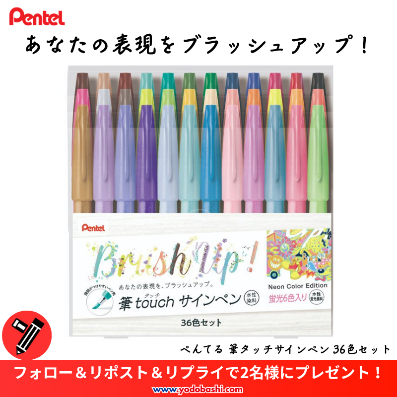 ヨドバシ@文房具専門 tweet media