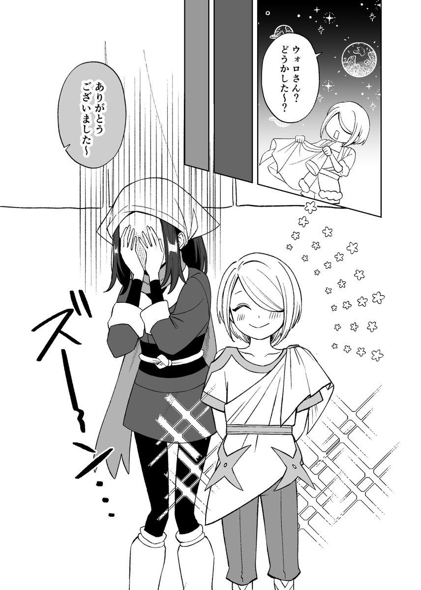 96rin_go2's tweet photo. こどもの日（大遅刻）
ショタォ漫画のおまけです！
漫画描いたの１年以上ぶりだから大変だった… https://t.co/mQWtMYaBZh