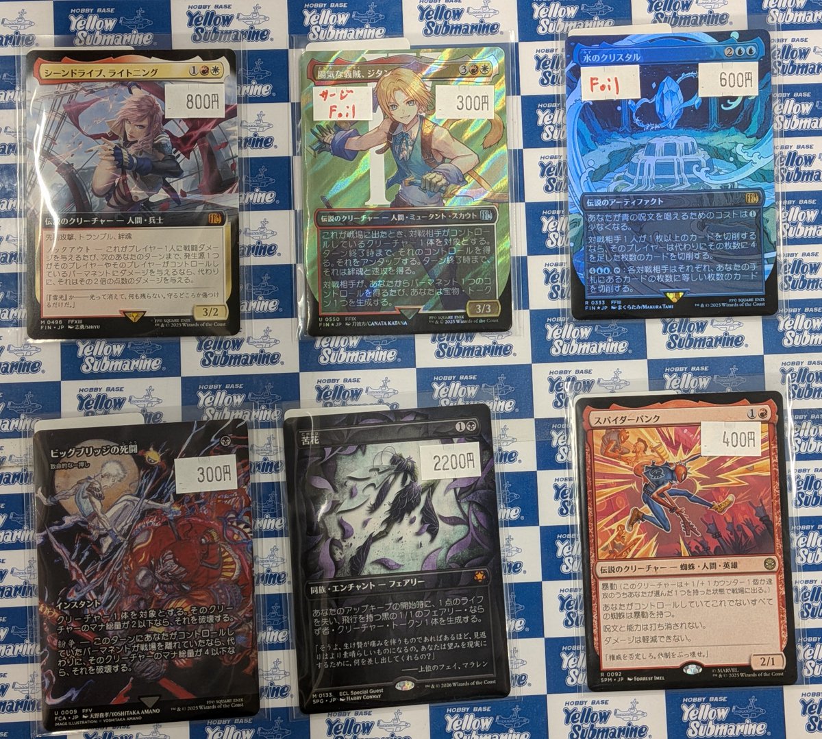 入荷情報】【MTG】 《シーンドライブ、ライトニング/Lightning, Army