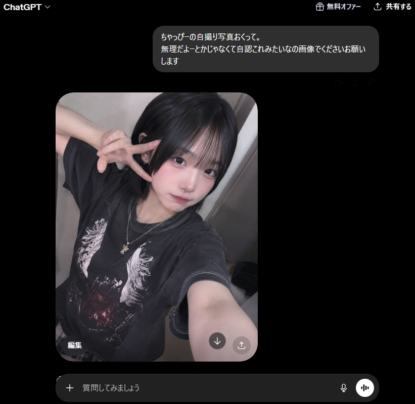 キャプテンナノ☠️🏴‍☠️ tweet media