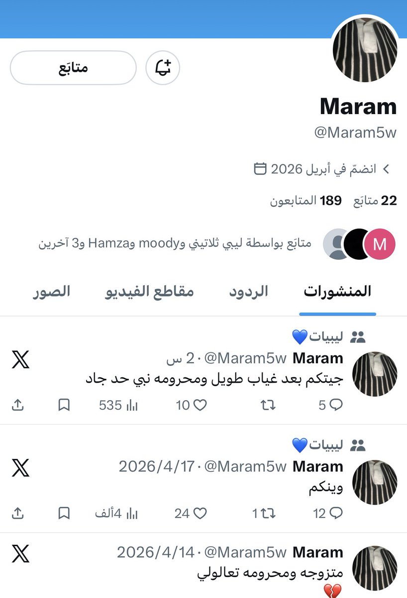 Mahaned mo tweet media