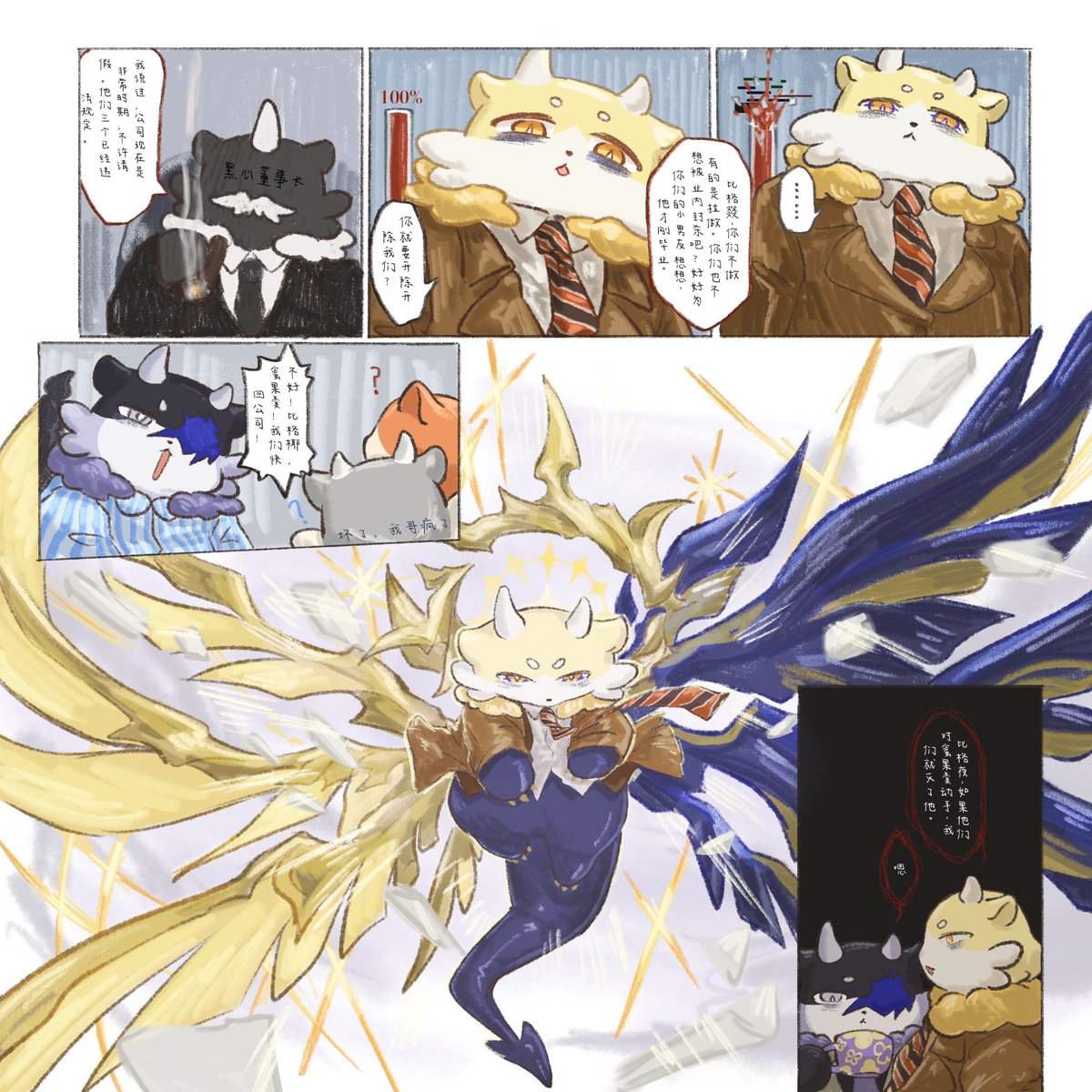 西斯科 tweet media