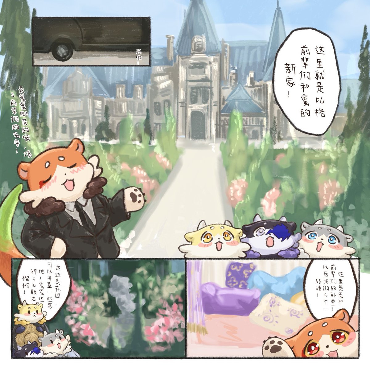 西斯科 tweet media
