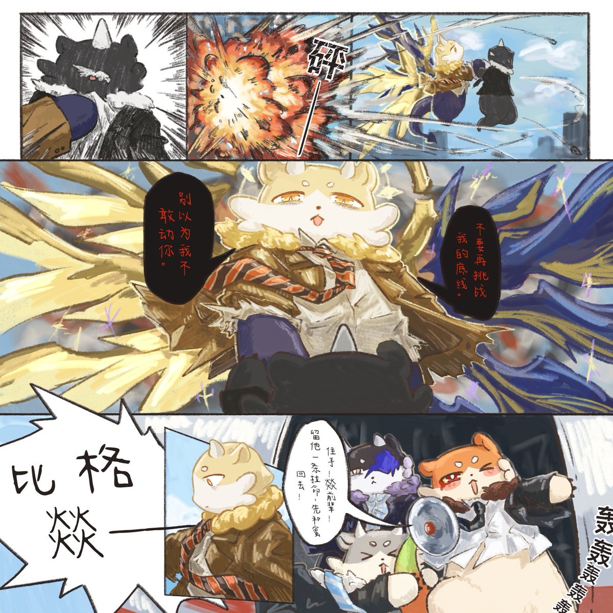 西斯科 tweet media