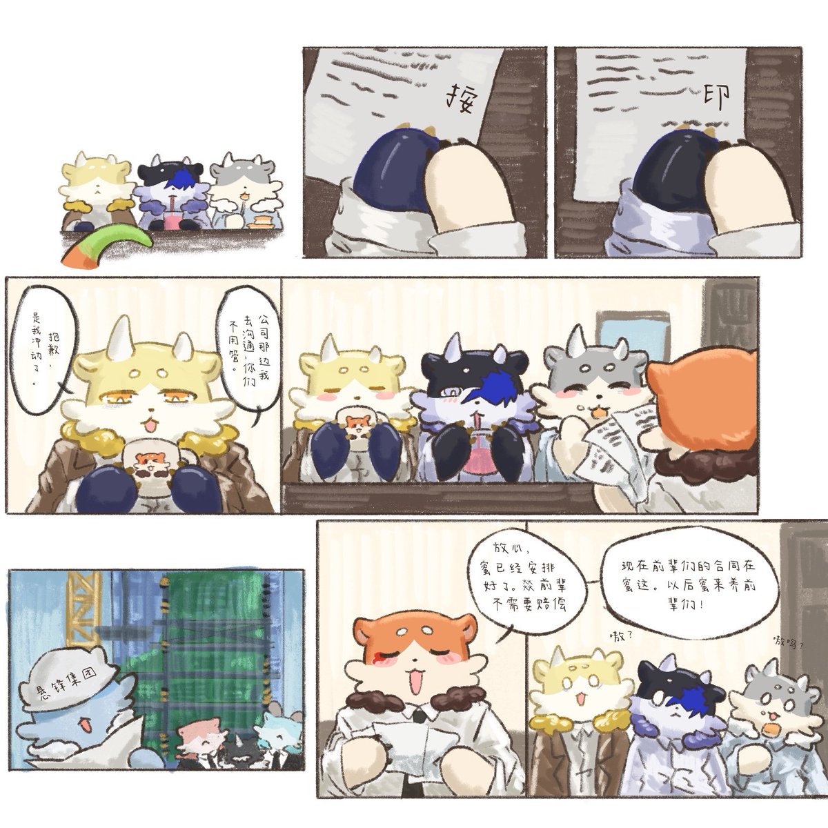 西斯科 tweet media