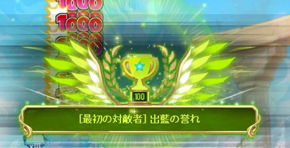 さすがにソロ
軽めのバフでも4分残ったからだいぶ余裕だ