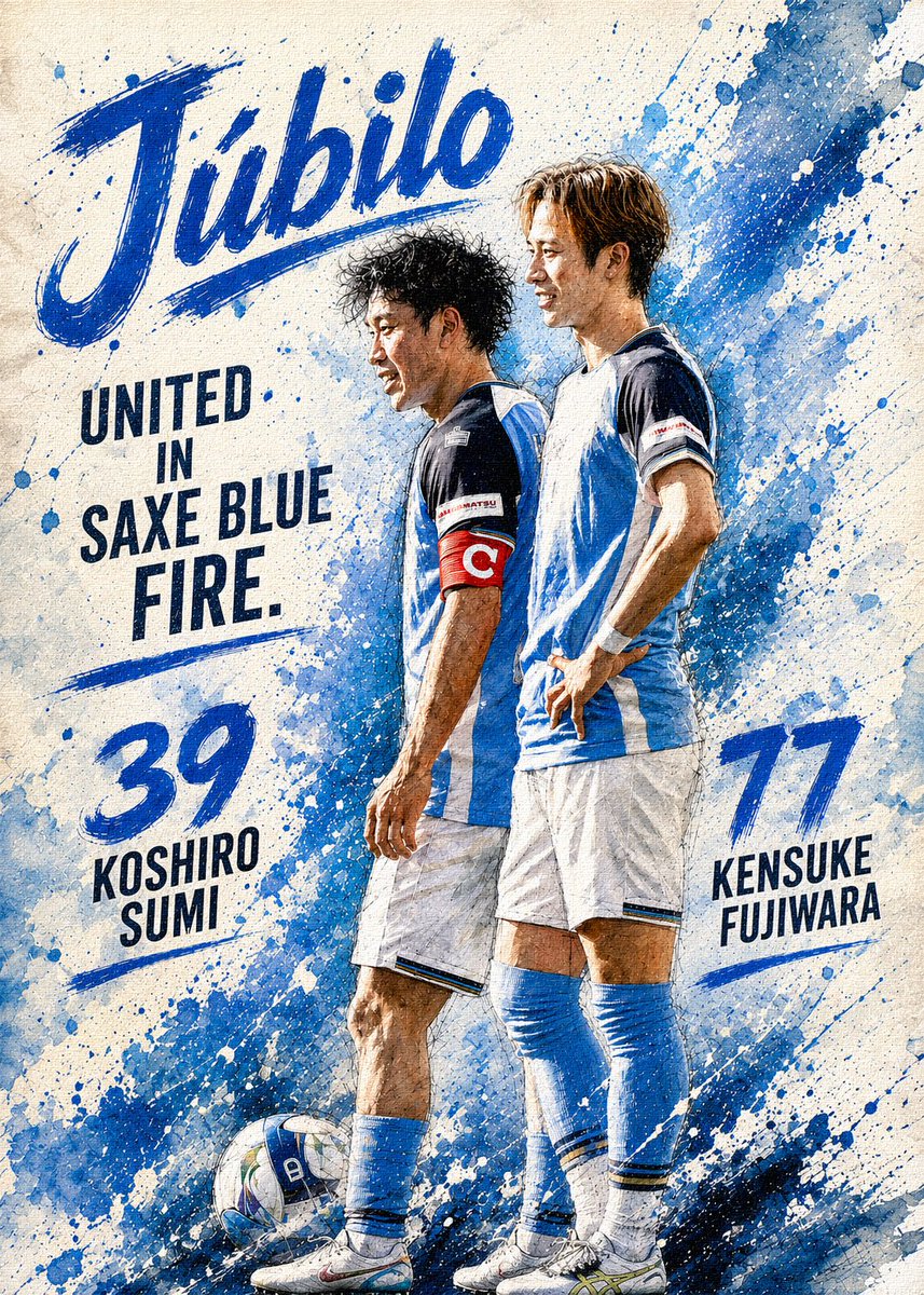 角昂志郎 選手 背番号39 #藤原健介 選手 背番号77 #ジュビロ磐田
