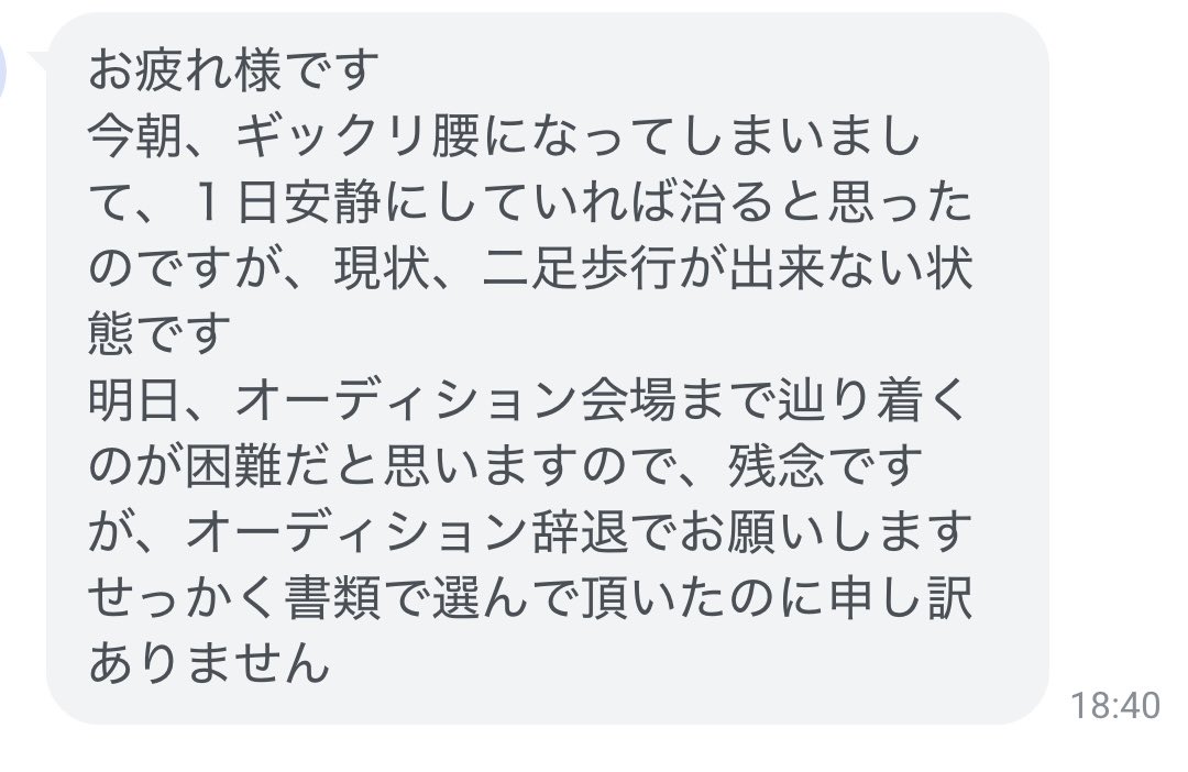フミヤ@映画紹介 tweet media