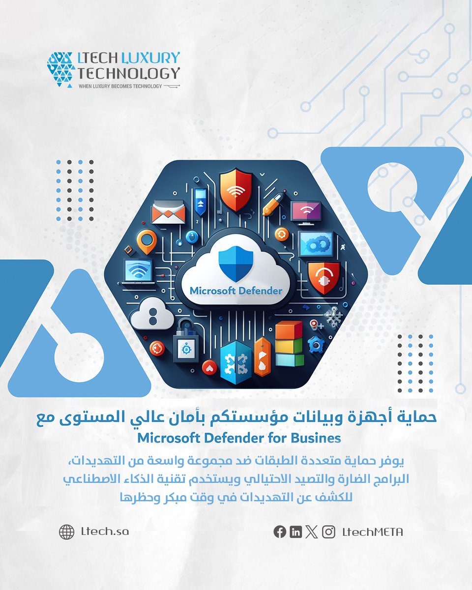 LtechMETA's tweet photo. احموا أجهزة وبيانات مؤسستكم بأمان عالي المستوى مع Microsoft Defender for Business

يوفر #حماية متعددة الطبقات ضد مجموعة واسعة من #التهديدات، بما في ذلك #البرامج_الضارة والتصيد الاحتيالي ويستخدم تقنية #الذكاء_الاصطناعي للكشف عن التهديدات في وقت مبكر وحظرها.

#Defender #Microsoft https://t.co/roK6GUK7ah