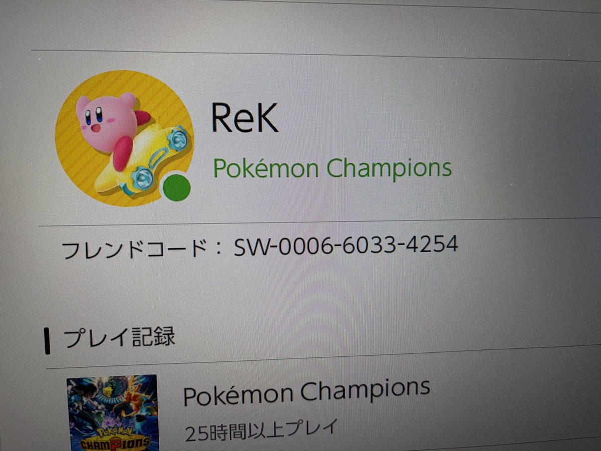 ReK りく tweet media