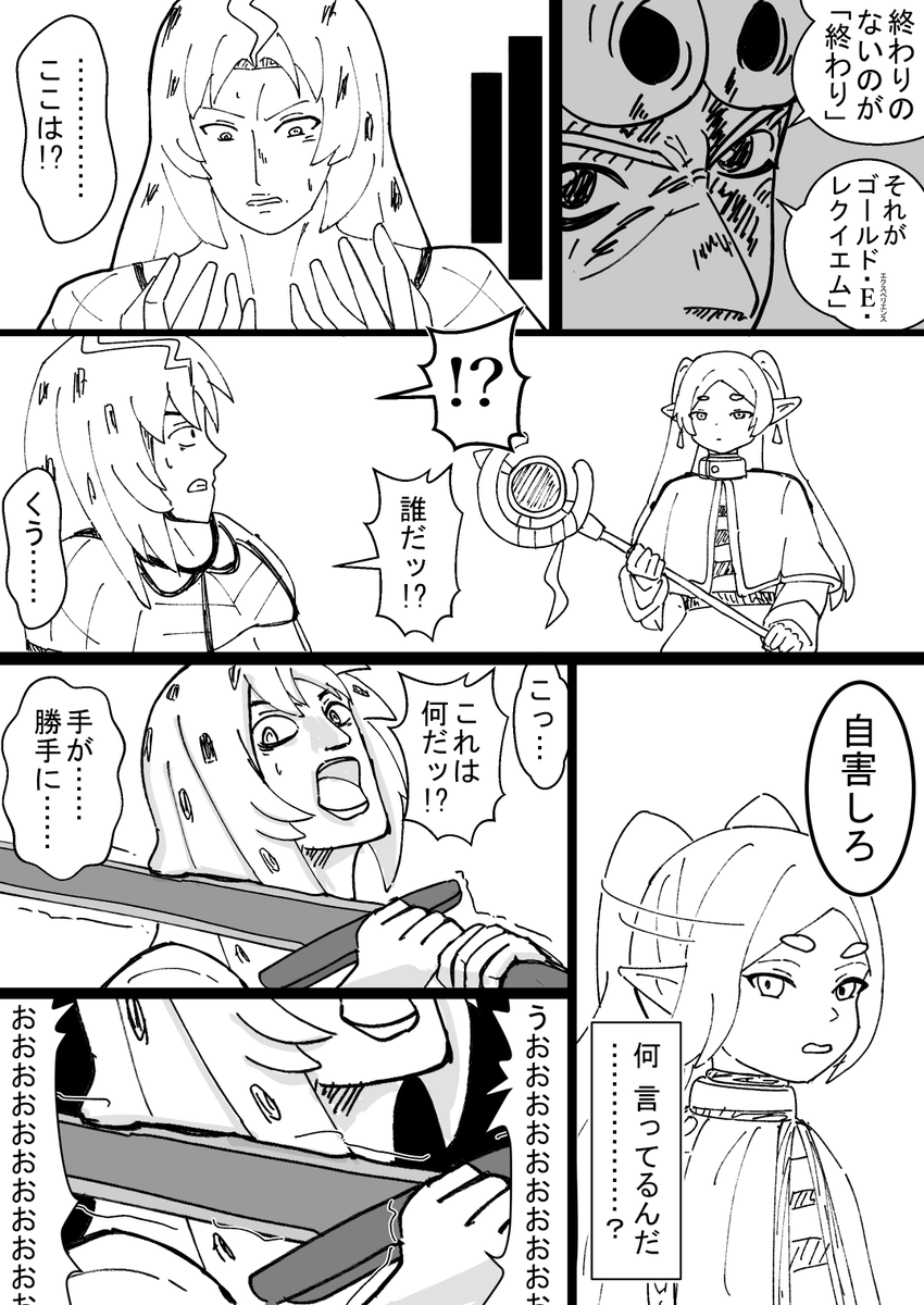 にでるたδ tweet media