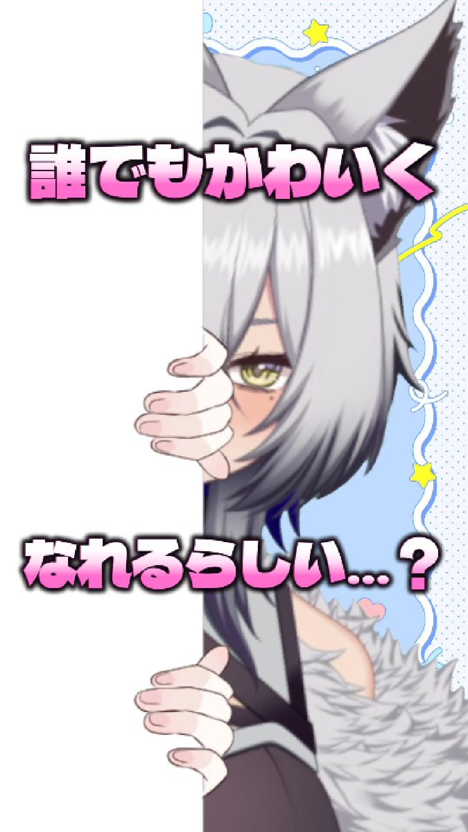 小波ウィン🌊️️🩵 tweet media