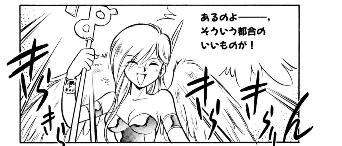 461(ヨロイ) tweet media
