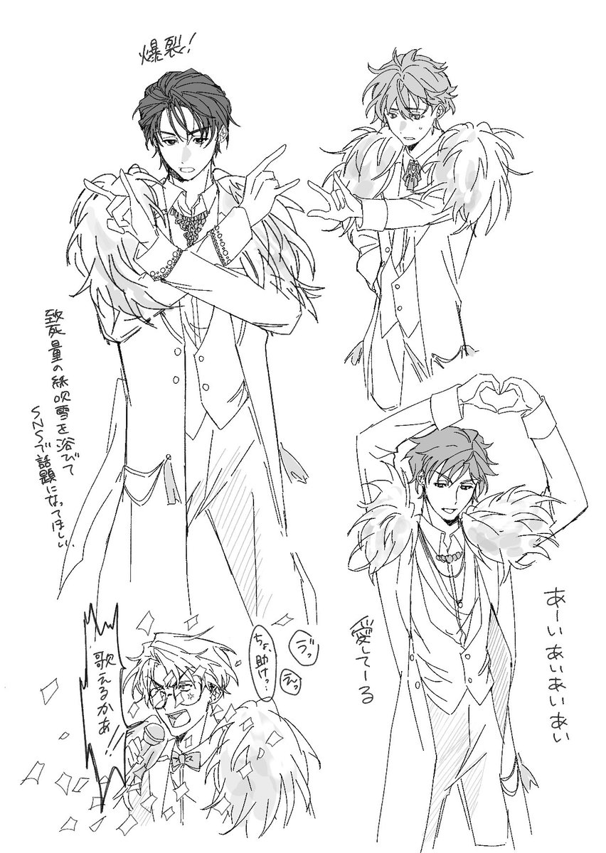 蓮根 tweet media