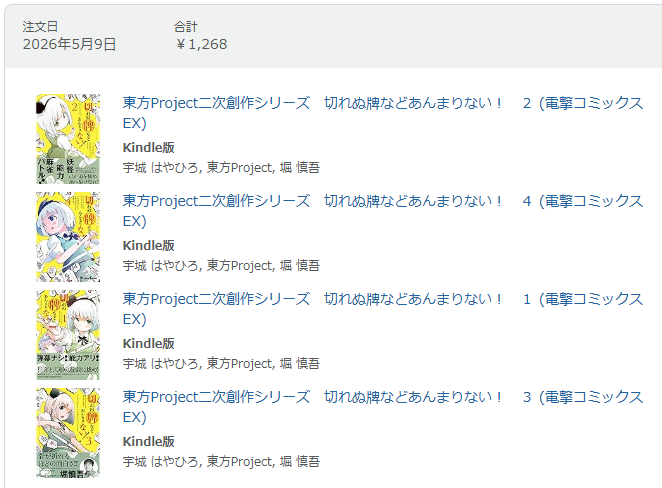 しゃも tweet media