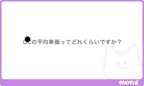 R君@プロデューサー tweet media