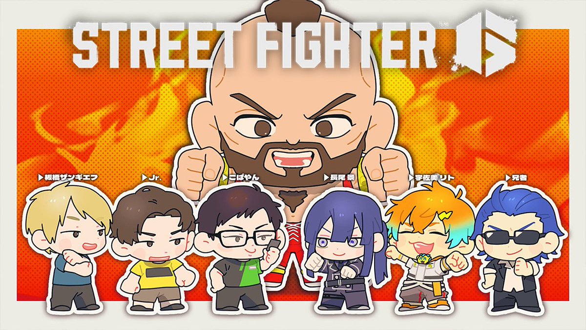 21:00から！！！

【スト6】ザンギ雲のあるザンギの集い会場はこちらです【宇佐美リト/にじさんじ】
youtube.com/live/hfqq4JNtf…