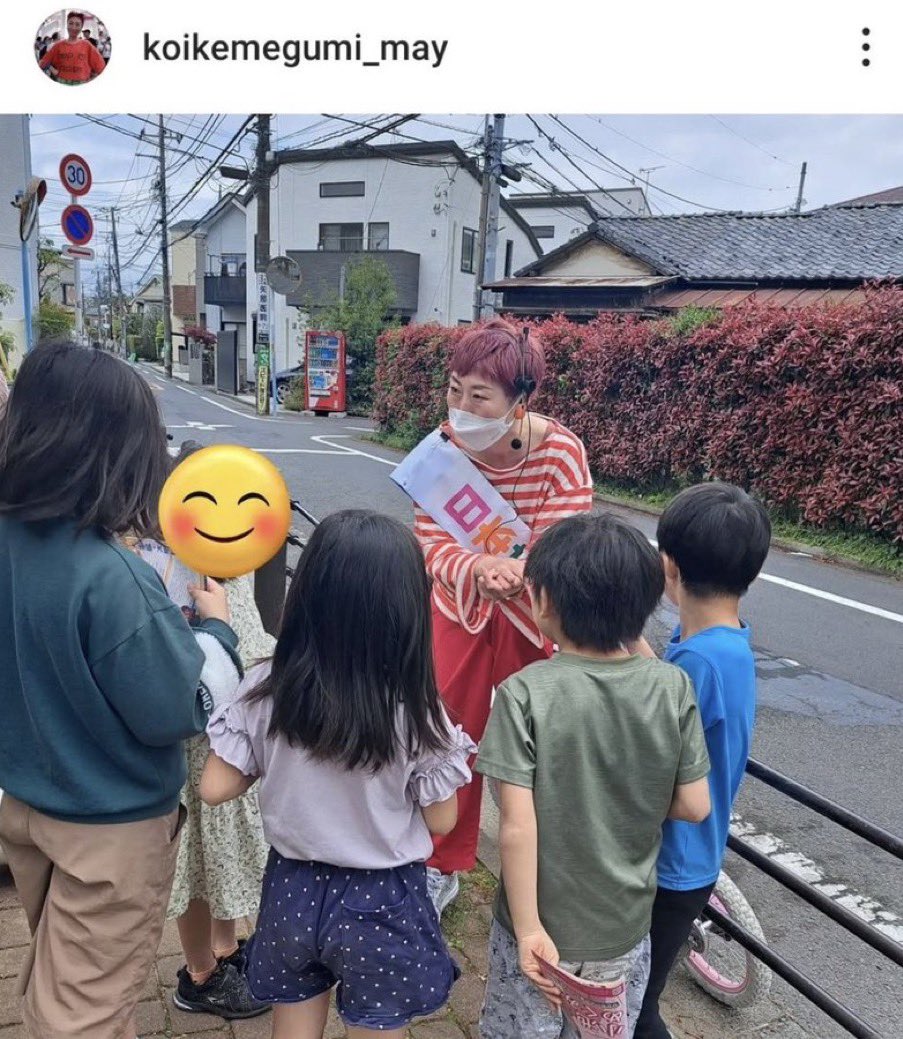 🌸🇯🇵TanakaSeiji橙🇯🇵🌸 tweet media