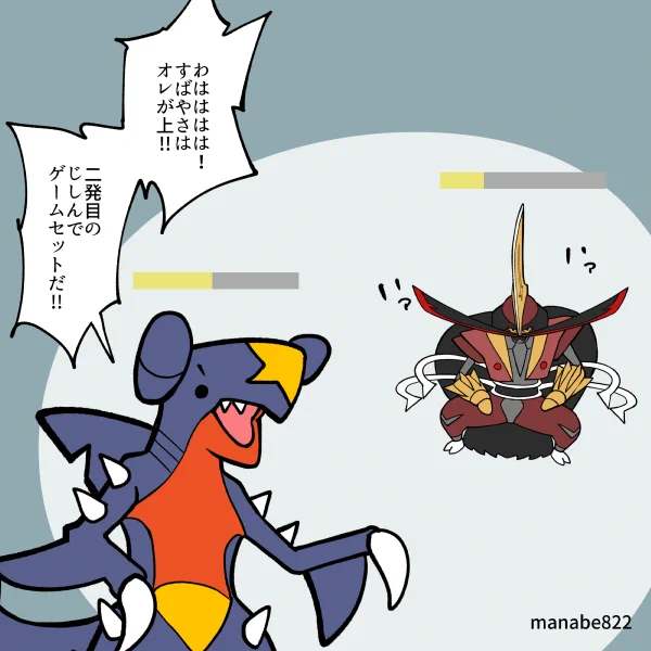 賭博黙示録ガブリ 2 
