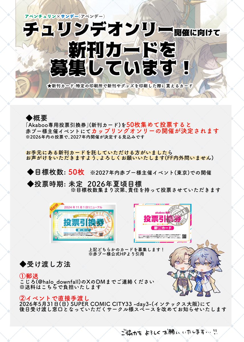 こじろ tweet media