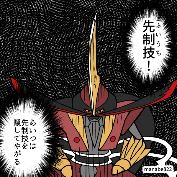 賭博黙示録ガブリ 2 