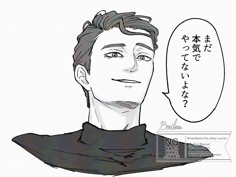 鍛錬に付き合ってくれるタイプのメー卿。
一滴でも汗をかかせられたら合格がもらえます。

(原稿の進捗はいかがですか？)