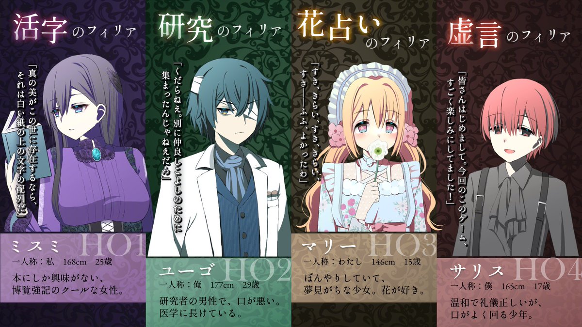 sasa_tronica's tweet photo. 【新作リリース】
偏執狂 × ゴシック × マーダーミステリー

✦・━━━━━━━━━━━━━━━ ・✦⁡⁡

　　   「底なき災禍のフィリア」
https://t.co/m6k0oBthmT

✦・━━━━━━━━━━━━━━━ ・✦⁡⁡

🕯️4PL+GM
🕯️物語体験重視
🕯️残酷描写あり

本日BOOTHで公開しました！
#そこさい https://t.co/cTEWBGGoAk