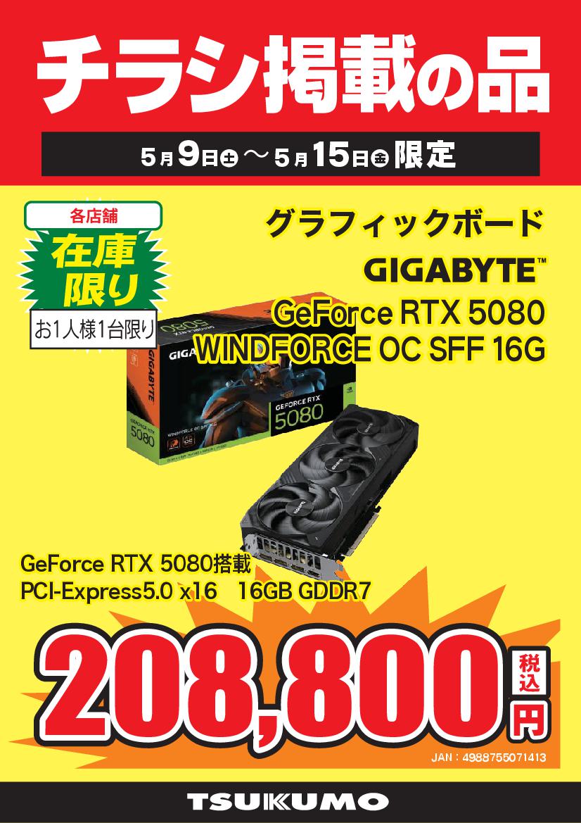 cotoさん専用ページ お知らせ｜新しい遊び紙をラインナップに追加しました
