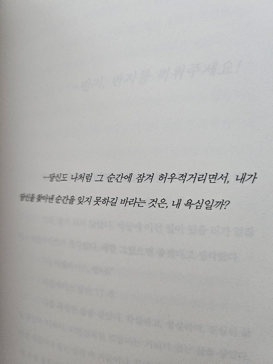 damseogs's tweet photo. 오랜만에 포타 로그인을 했는데 아직도 가끔 동과거 포타에 반응이 오길래
옛날에 썼던 회지 잠깐 온라인배포 합니다  내리고 싶을 때 내림

https://t.co/IEZWyfeATp
https://t.co/ZwCzKClbRO
https://t.co/40ERFoLI8e https://t.co/aVHQInBzww