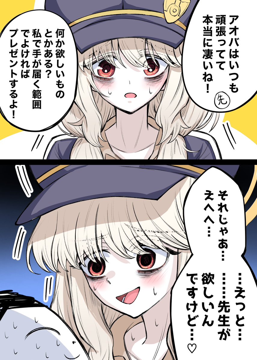 かくてらー tweet media