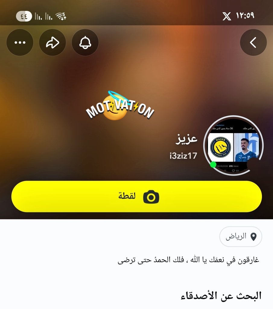 درب المحبة ❤️ tweet media