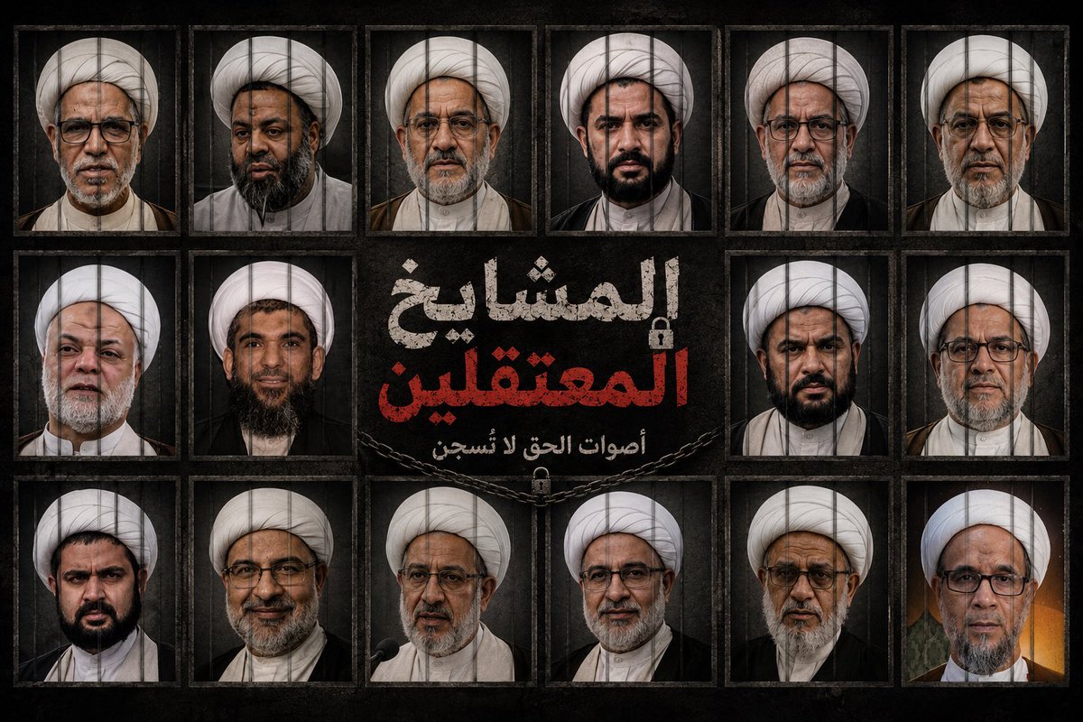 The Bahraini regime raided the homes of Shia scholars and Shia scholar professors of the Hawza (Shia seminary) and arrested them.

The Bahraini regime has waged a war against Shias.