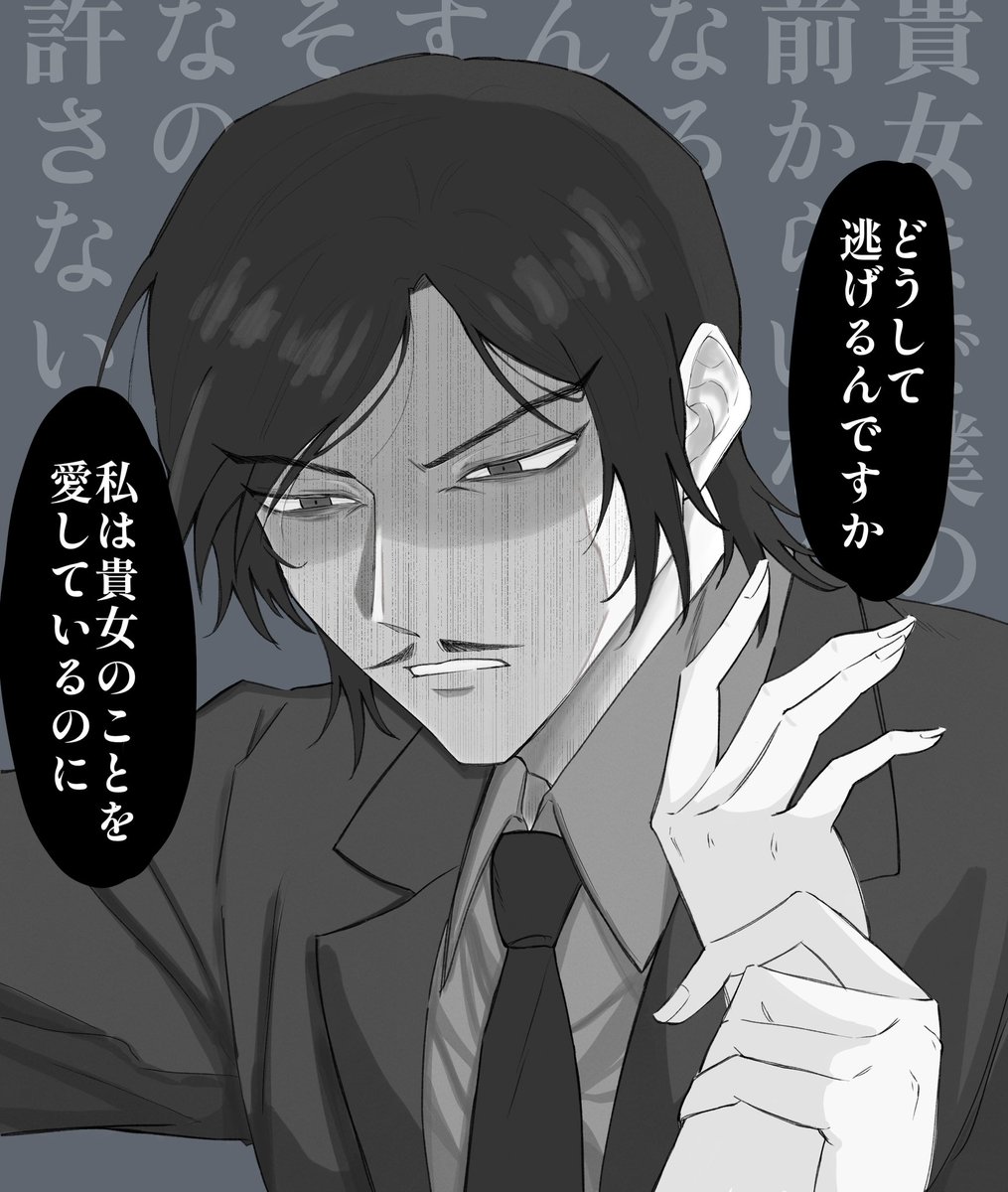 レイ tweet media