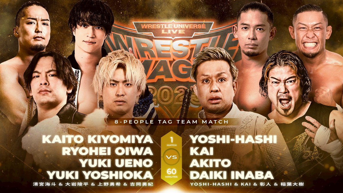 WRESTLE UNIVERSE tweet media