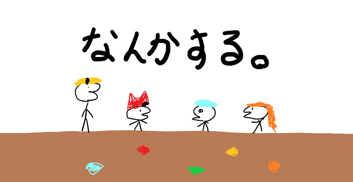 ころんくん@すとぷり tweet media
