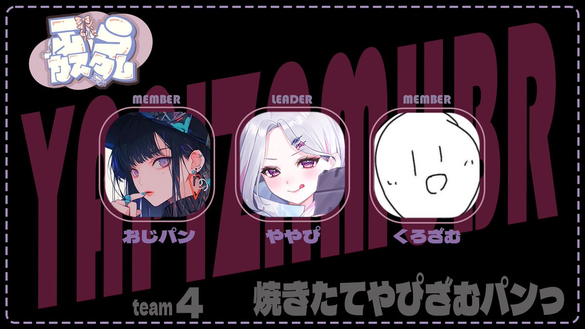とりあえずプラチナには乗っておいたから誰とでもできるっ🐣 21時から